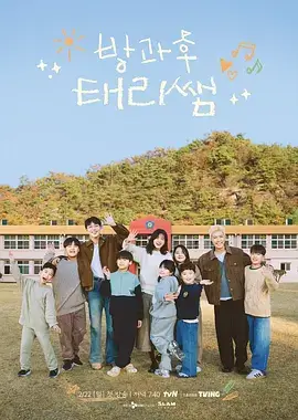 美国：我们的故事 海报